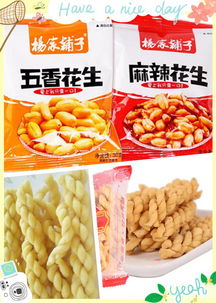 辦公桌邊的能量站 白領為何鐘愛這些零食？